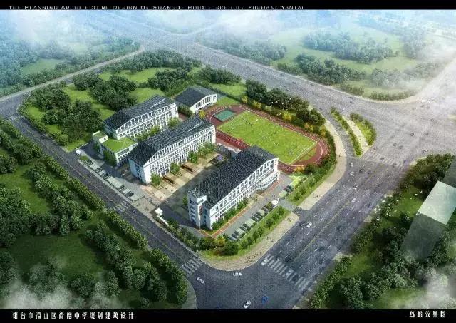 福山北部尚德中学又有新进展,中梁项目将亮相