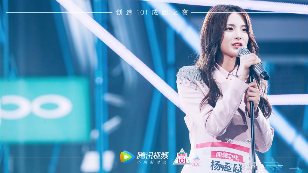 杨超越遇上周洁琼?土创&韩版101的业务能力