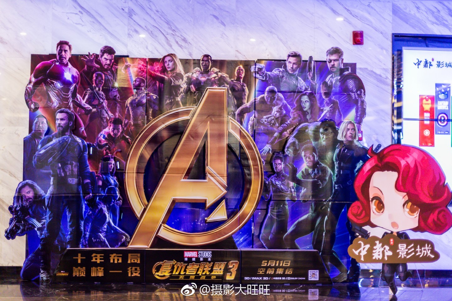 石家庄先天下中都G影城