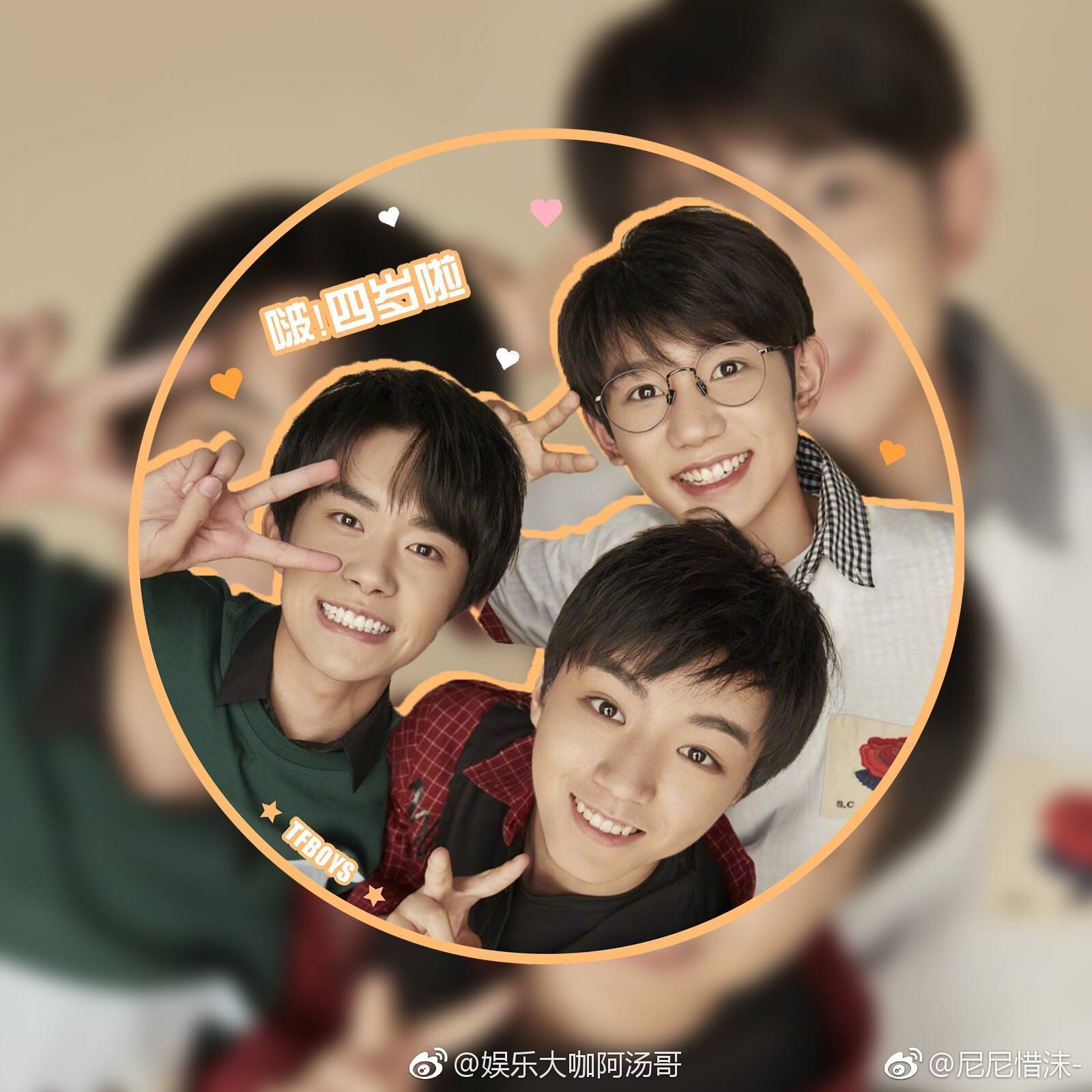 tfboys组合五周年演唱会一周年,两周年,三周年,四周年