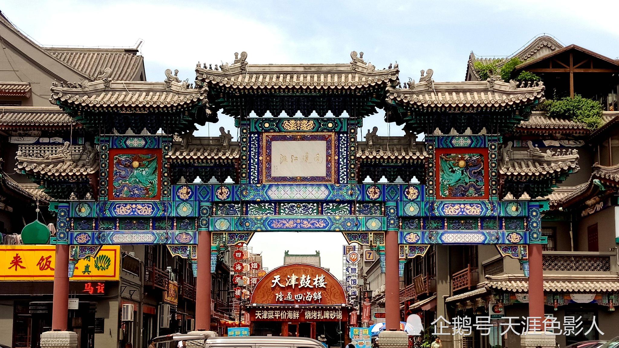 天津城的市中心鼓楼街景!