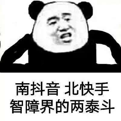 学抖音挑战高难度 爸爸失手致2岁宝宝头部着