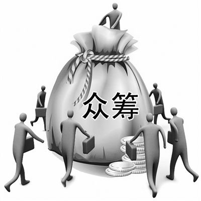 撞死4人赔不起 中江小伙众筹丧葬费当天被平台