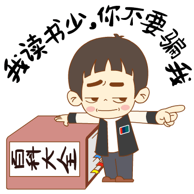这些手机谣言你中招了吗?