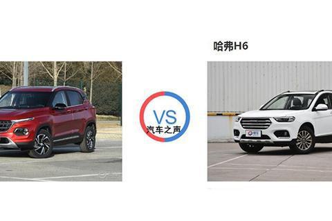 宝骏510和哈弗H6哪个好？