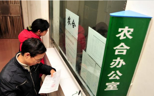 19年新农合缴费标准已出炉,看看今年要交多少