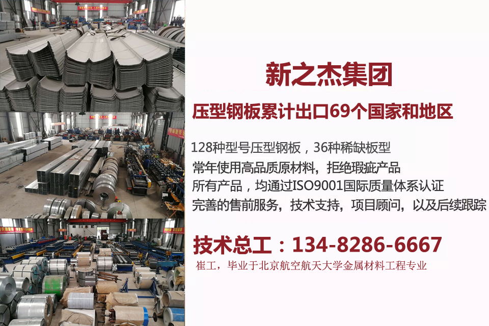 如何计算压型钢板的重量和单价