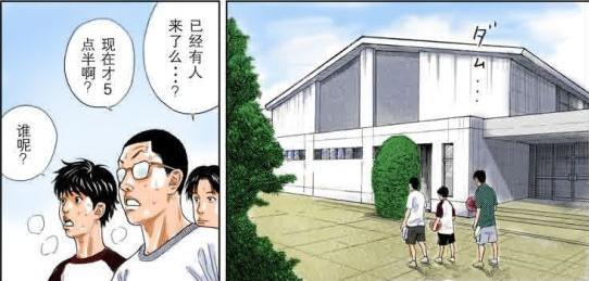灌篮高手大结局漫画《十日后》收藏下来以后慢慢品味 青春不散场