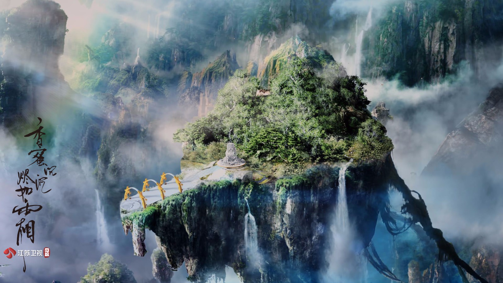 只要最终是你，都值得等待 《香蜜沉沉烬如霜》讲述三世之爱