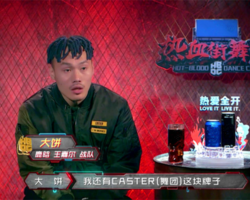 《热血街舞团》投票到底公不公平?导演的一句