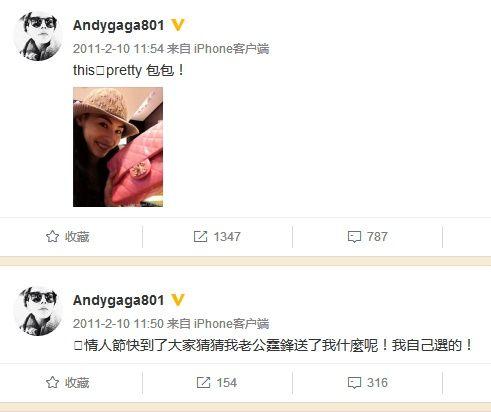 谢霆锋曾说不喜欢太v女生的女生,女朋友不女生抽烟偶尔图片
