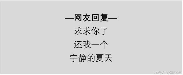 面对抖音快手的土味情话 我们该如何反击?