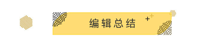 油耗低至4L 还兼顾了运动性？试驾十代雅阁锐·混动