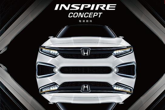 东风本田INSPIRE概念车亮相车展，运动外观带四尾喉，下半年上市