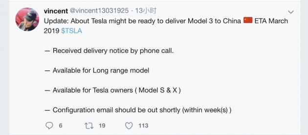 Model 3首批中国客户将在2019年3月提车