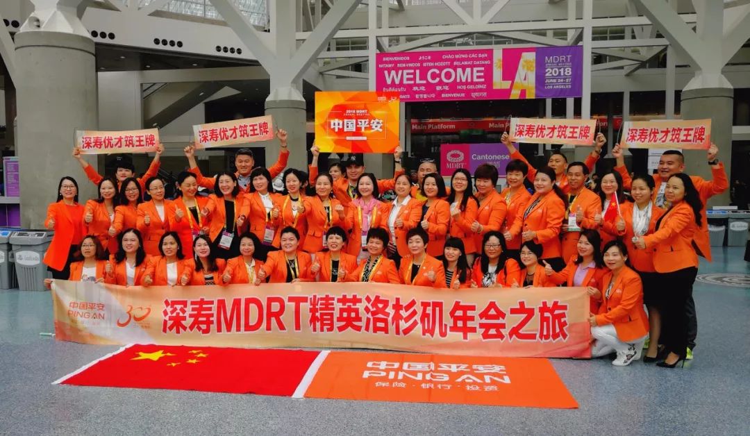 mdrt一般年薪是多少 平安保险mdrt年薪