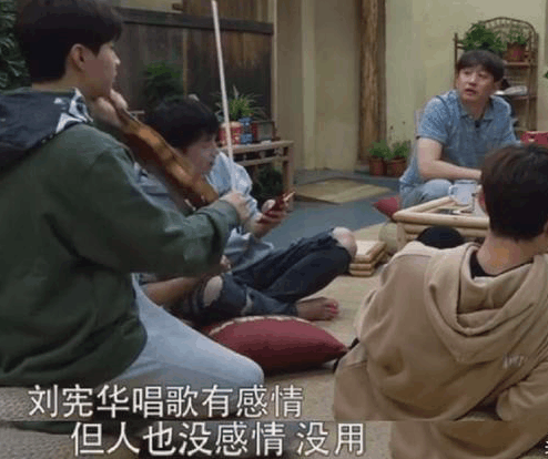 同样是做搭档录真人秀,黄磊对刘宪华和张艺兴