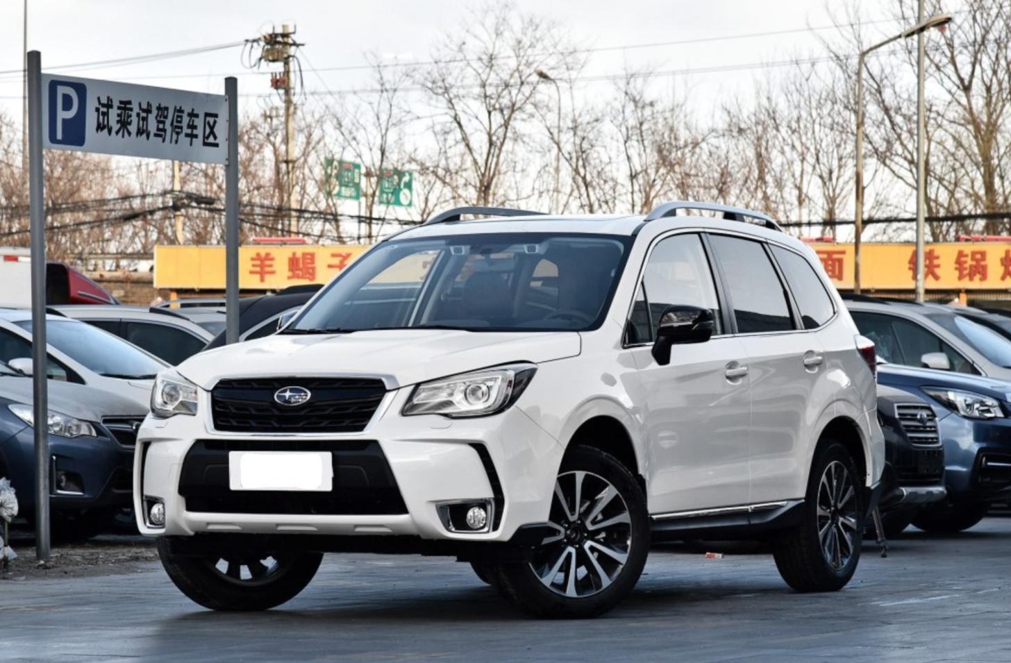 最新最全的“斯巴鲁“资讯都在这里，不容错过