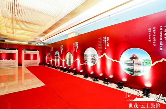 故宫博物院携故宫紫禁书院和故宫文创两大文化