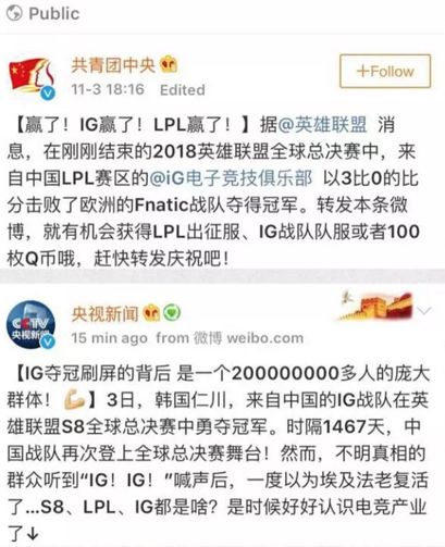 王思聪狂送113万?但他本质还是一名商人|腾讯