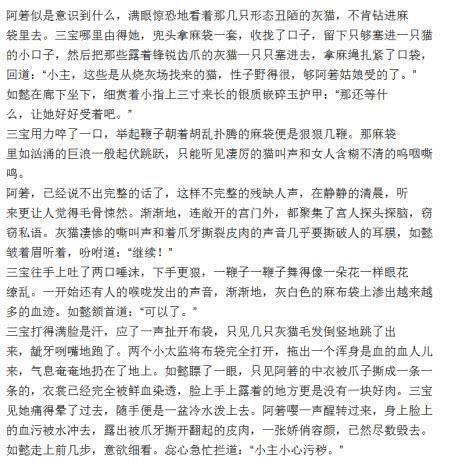 导演坦言《如懿传》因血腥暴力删戏,原本被删掉的情节有这么多!