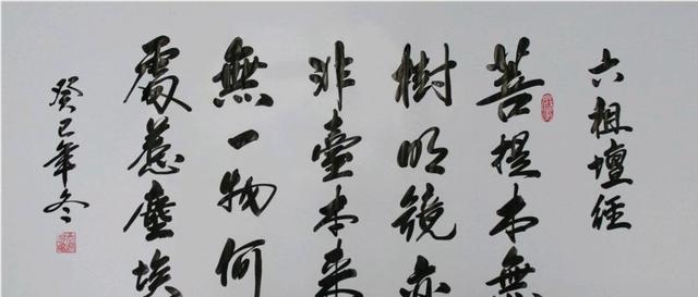 菩提本无树,明镜亦非台.本来无一物,何处惹尘埃.