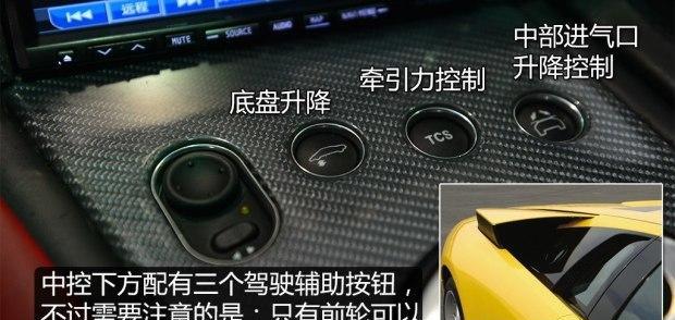 不死狂牛 实拍二手兰博基尼Murcielago