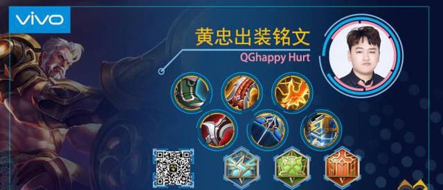 王者荣耀QGhappy Hurt国服第一孙尚香的射手