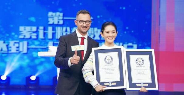 粉丝破亿,谢娜连创两项吉尼斯纪录,网友:互动比