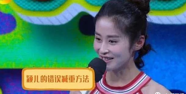 看完林允减肥14斤的历程,我吓得把放下的鸡腿