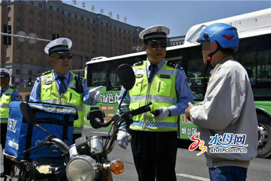 烟台交通秩序大整治开始 交警首轮攻坚外卖车