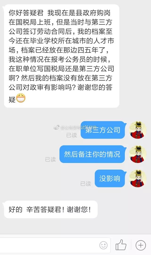 大学毕业没有按时转正定级影响取得干部身份?
