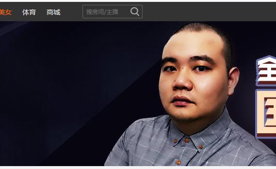 著名DNF商人老林被迫停播! 4大错误商机导致