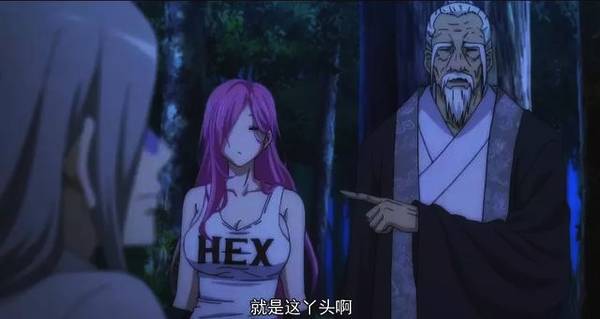 “一人之下”最新集解读,老天师教夏禾做人,却惨被陆瑾杀害?