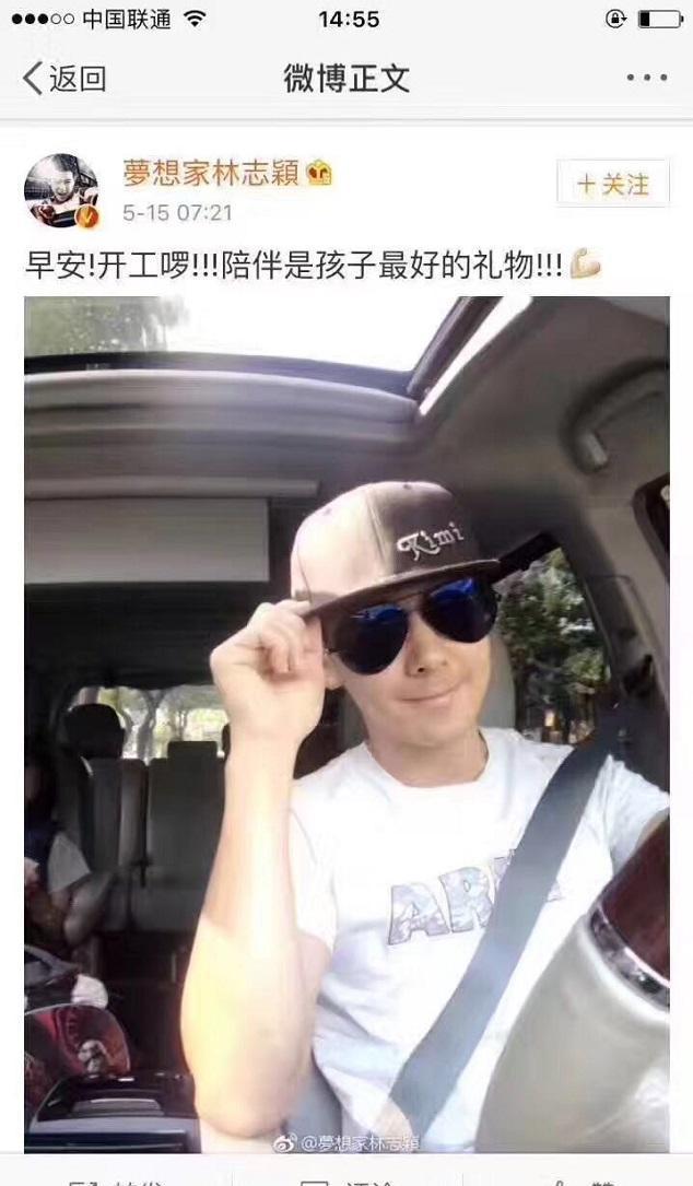 豪车云集的奶爸“林志颖”: 为何选丰田塞纳作为专用家庭车?