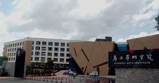 民大、广美、广艺、浙音2018录取分数线公布