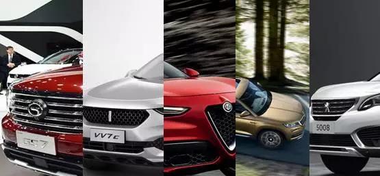 新鲜热辣！五款新品现已加入SUV豪华套餐