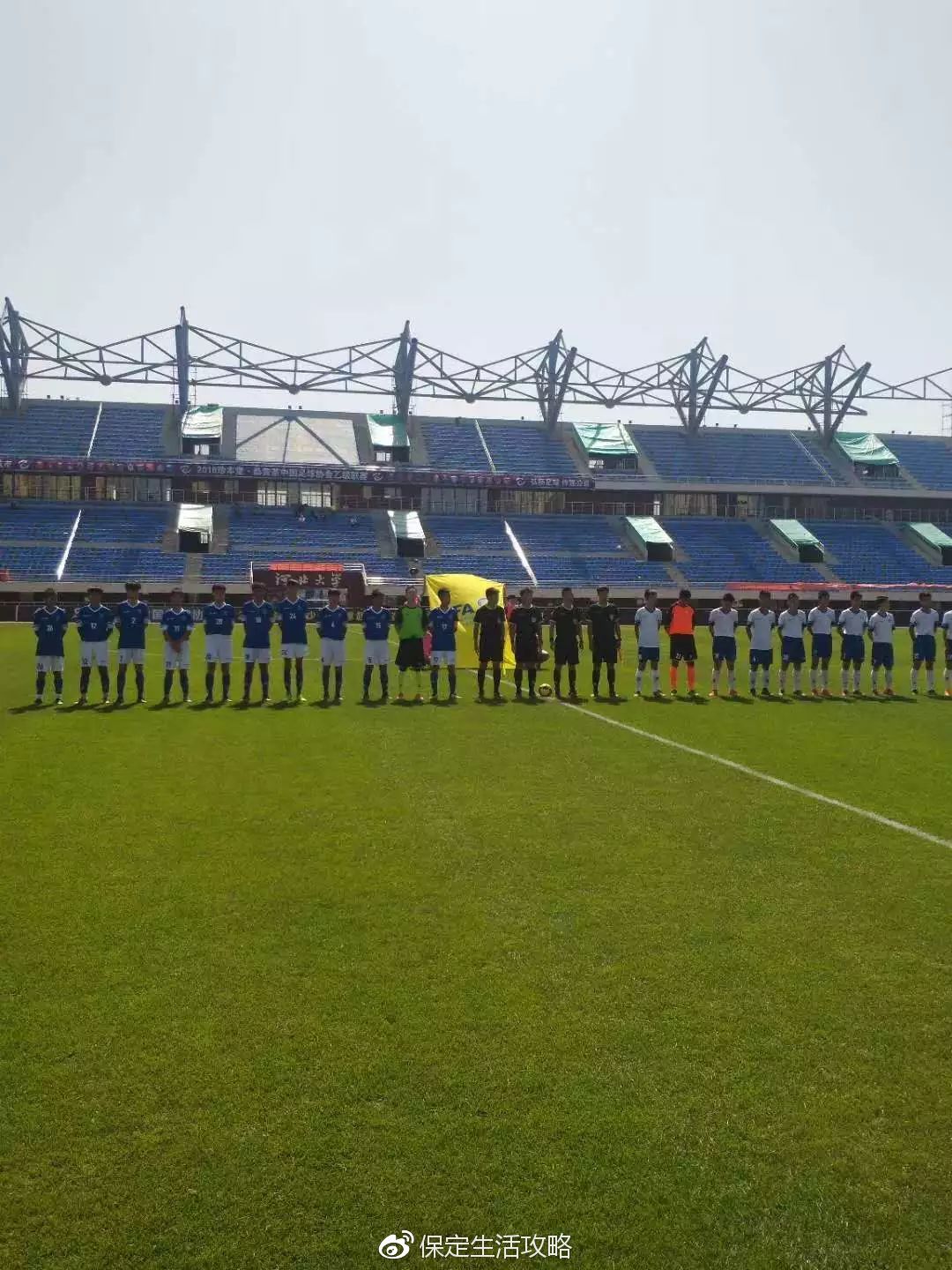 容大体育承办2018全国青少年足球超级联赛保