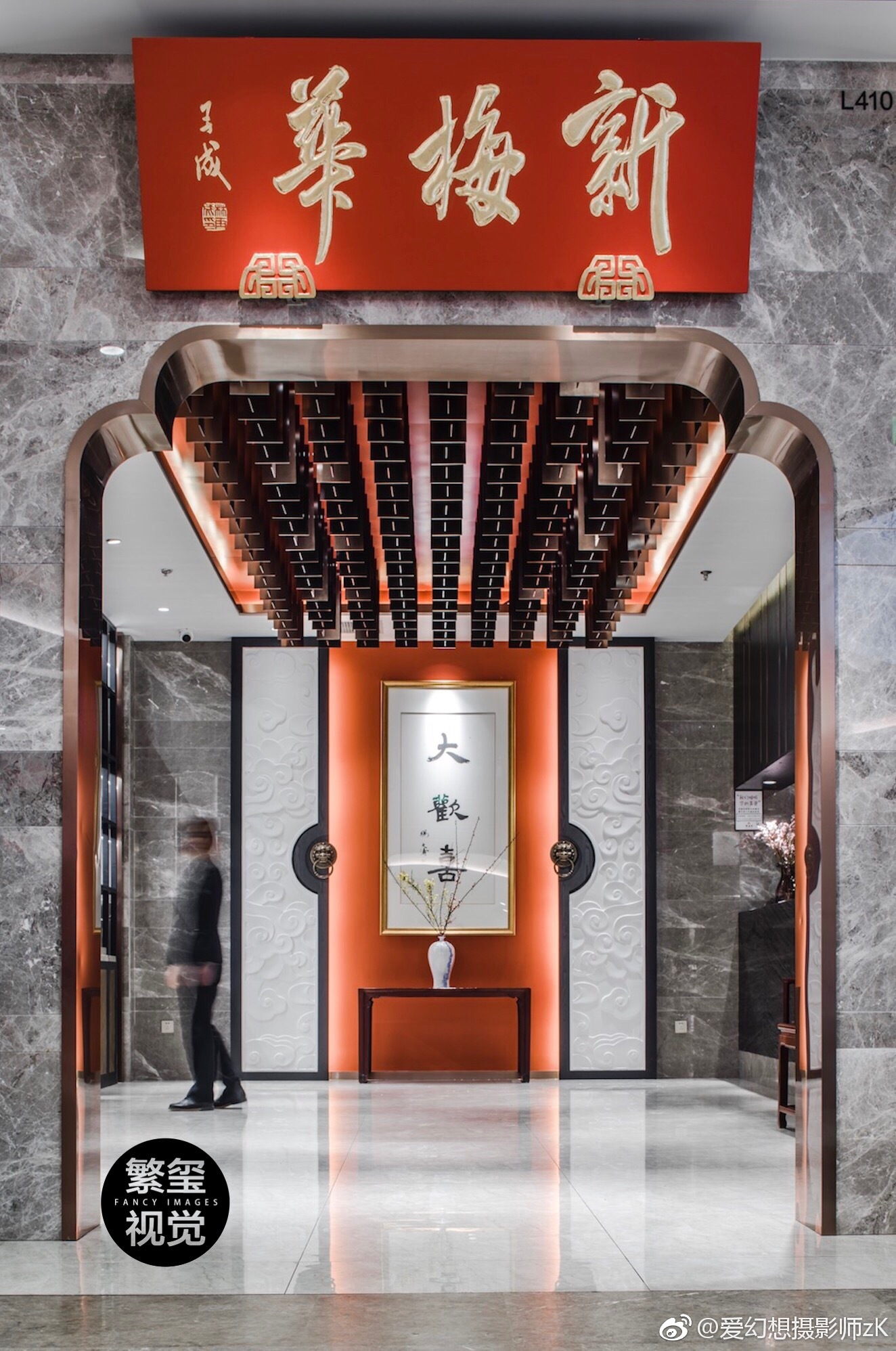 新梅华中餐厅苏州中心店设计:合众合餐饮全案