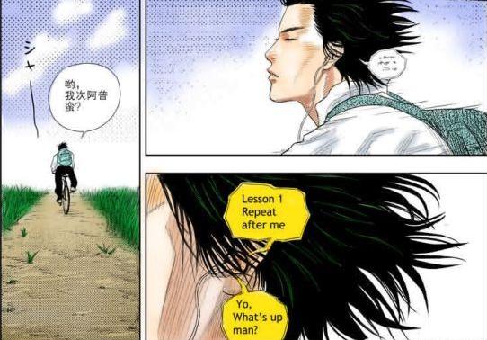 灌篮高手大结局漫画《十日后》收藏下来以后慢慢品味 青春不散场
