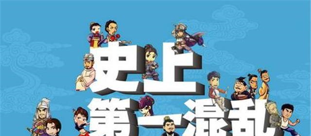 经典搞笑小说,第二部碾压《大王饶命》,看了还