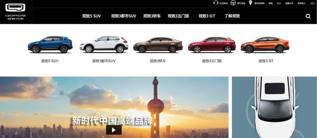 销量三连跌,低价观致Model Young为何迟迟不能上市?