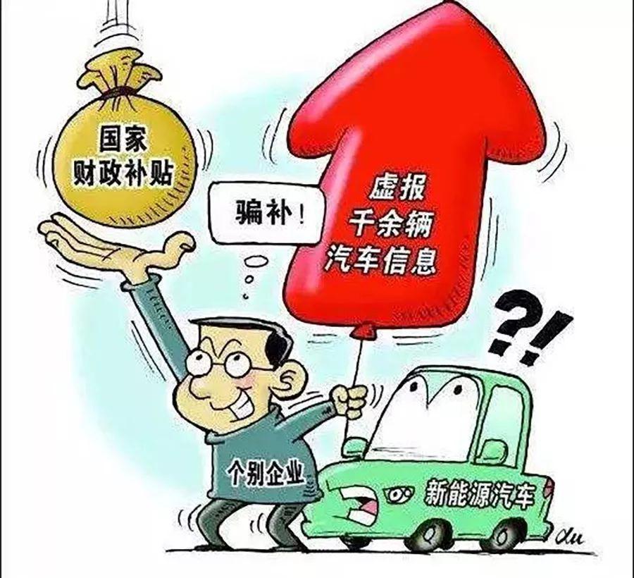 新能源车企乱象多 巨亏的蔚来汽车还能淡定吗？