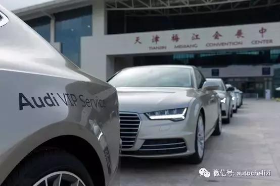 未来的汽车社会什么样?奥迪在达沃斯论坛做出了回答