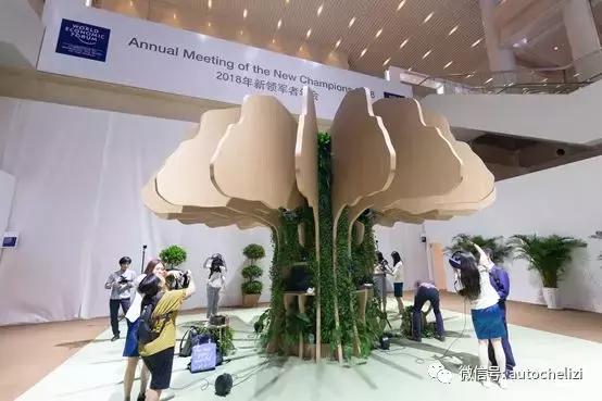 未来的汽车社会什么样?奥迪在达沃斯论坛做出了回答