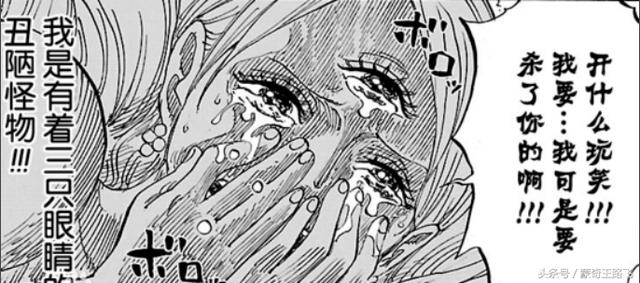 海贼王900话,布琳是山治埋在四皇大妈身边的智能监控