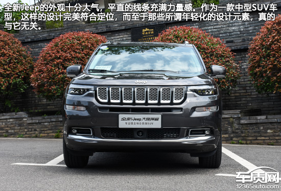 这一次让情怀落地 试驾全新Jeep大指挥官