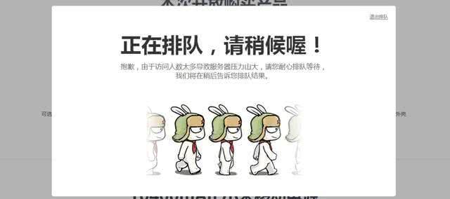 雷军被打脸!小米未进入2018年世界500强:华为