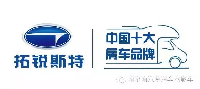 【七夕巨献】国产依维柯房车,选配自动挡不加价?