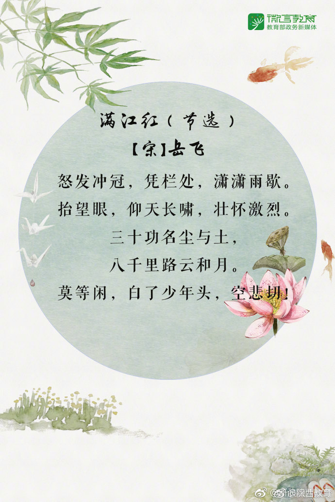 2018年高考倒计时20天![加油]八段励志语录,送